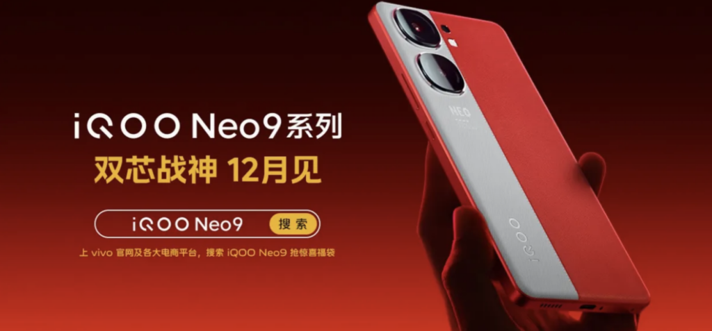 Confirmed! iQOO Neo 9 Pro Is Launching In India: Check Launch Date, Expected Specs, USPs & More